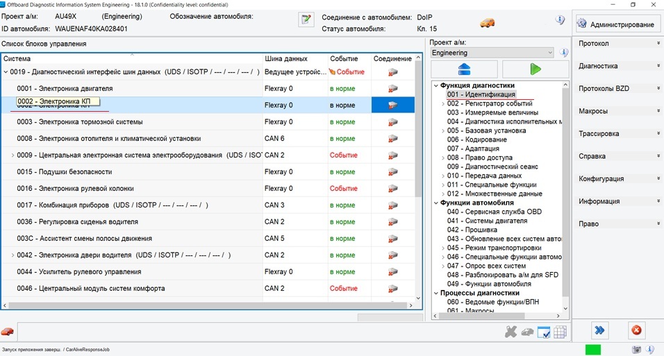 Screenshot 2025-10-13 121249.jpg