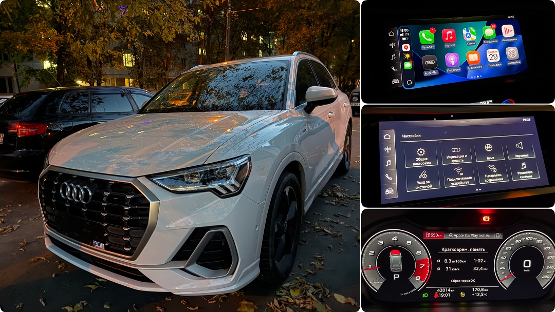 Audi Q3 F3 2022 из Китая — русификация VAG