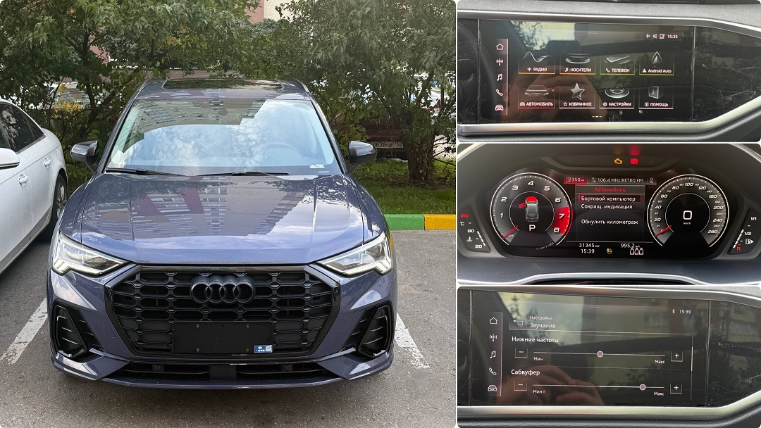 Audi Q3 F3 2021 из Китая — русификация VAG